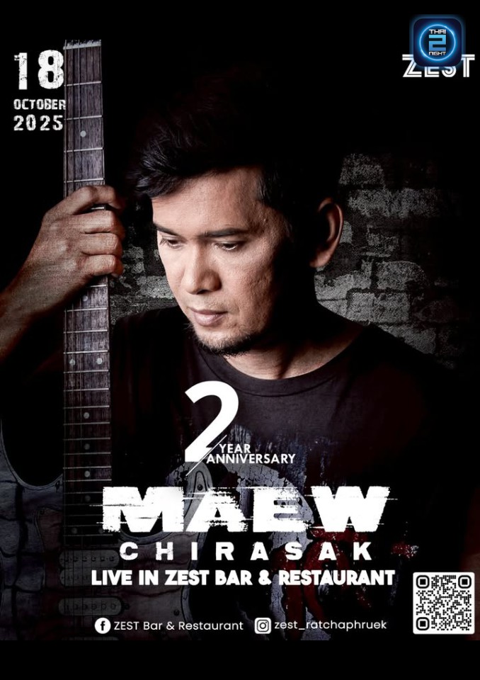แมว จิรศักดิ์ : The Sea 345 (เดอะ ซี 345) : Bangkok (กรุงเทพมหานคร)