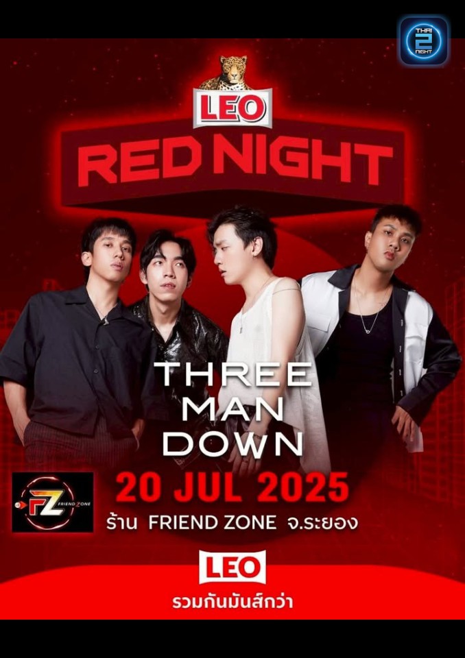 Three Man Down : FriendFace & Restaurant (เฟรนเฟส แอนด์ เรสเตอรองท์) : Chon Buri (ชลบุรี)