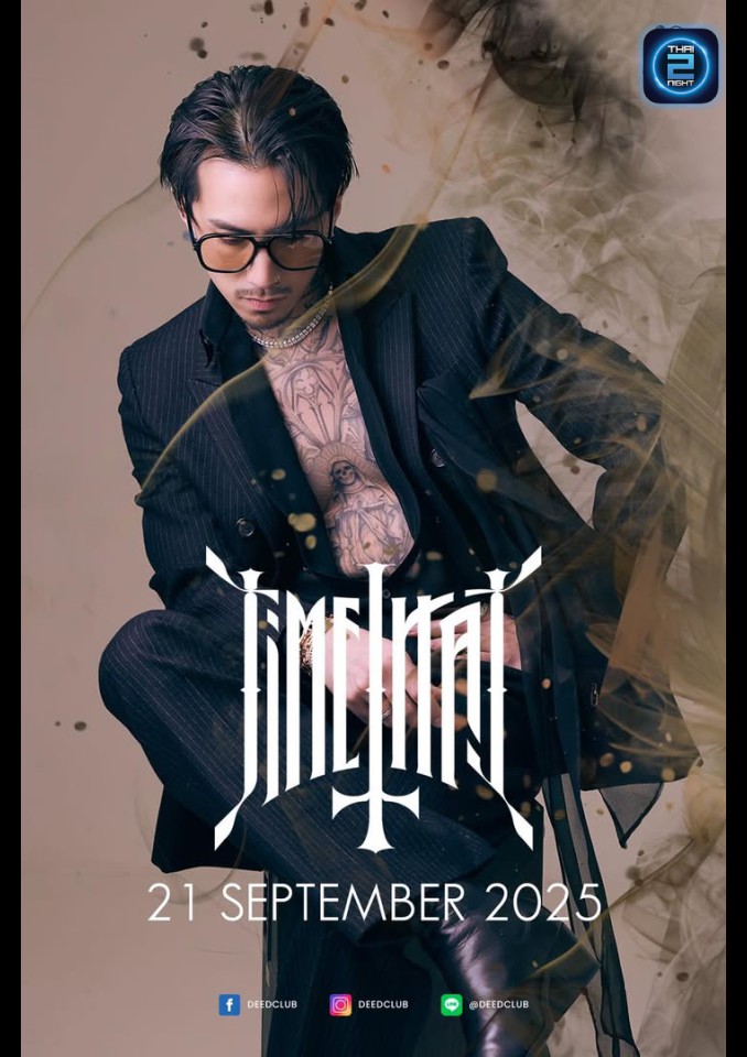 TIMETHAI : DEED CLUB (DEED CLUB) : Trang (ตรัง)