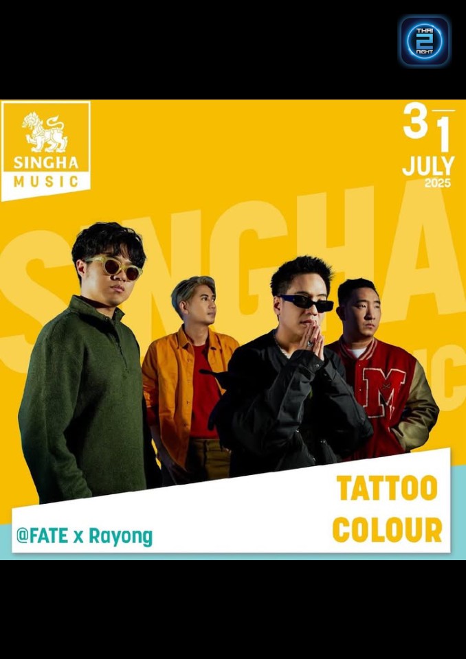 Tattoo Colour : FATE x Rayong (FATE x Rayong) : ชลบุรี (Chon Buri)