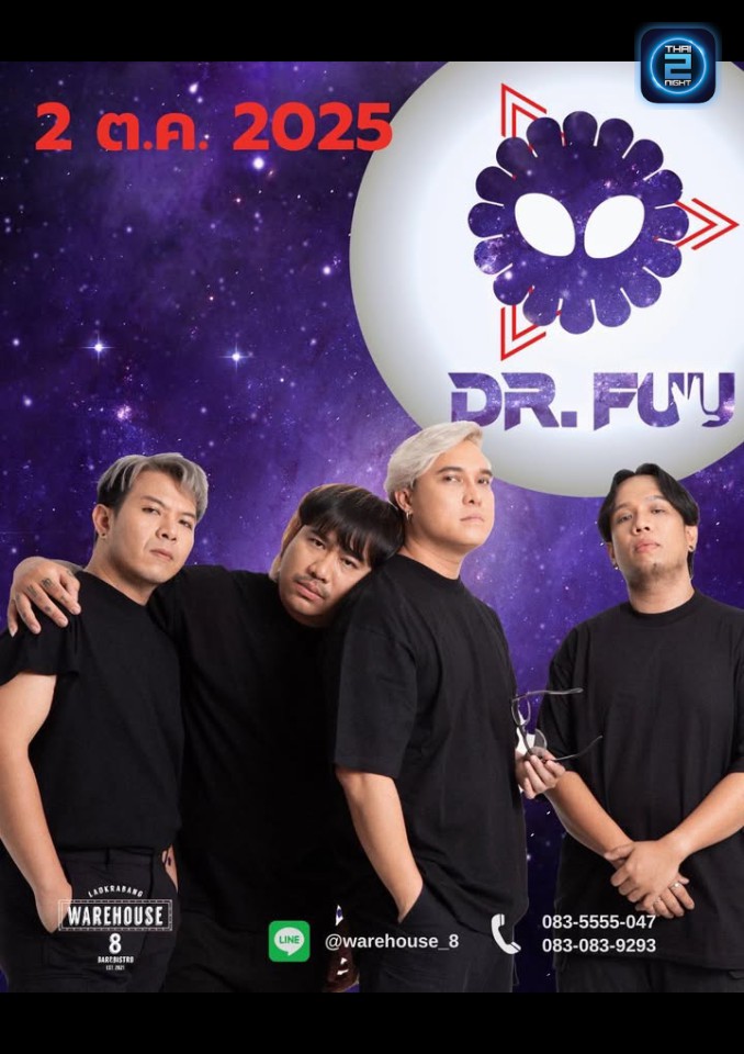 Dr.Fuu : Warehouse8 ladkabang (Warehouse8 ladkabang) : กรุงเทพมหานคร (Bangkok)