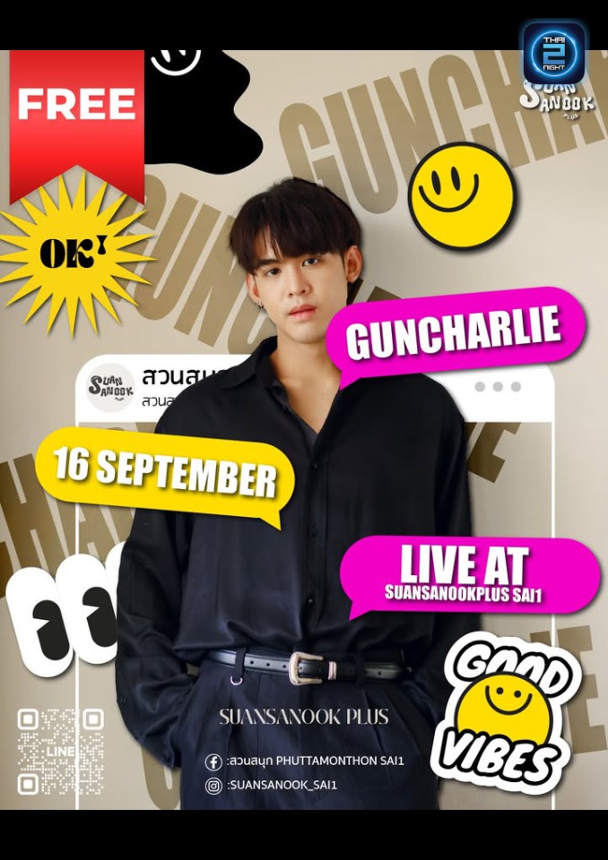 GUNCHARLIE : สวนสนุก Phuttamonthon Sai1 (สวนสนุก Phuttamonthon Sai1) : กรุงเทพมหานคร (Bangkok)