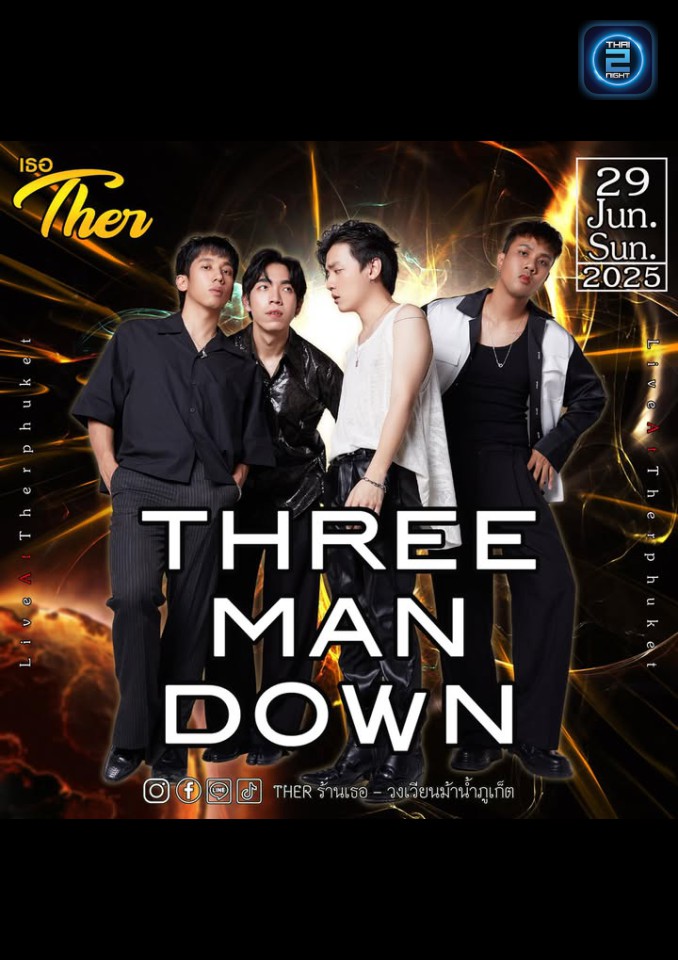 Three Man Down : เธอ - วงเวียนม้าน้ำภูเก็ต (Ther Pub) : ภูเก็ต (Phuket)