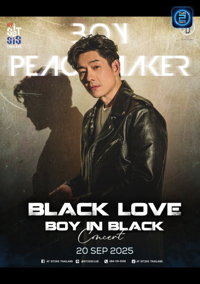 BOY PEACEMAKER : Sit 2 Sis Restaurant & Ent Club (Sit 2 Sis Restaurant & Ent Club) : กรุงเทพมหานคร (Bangkok)