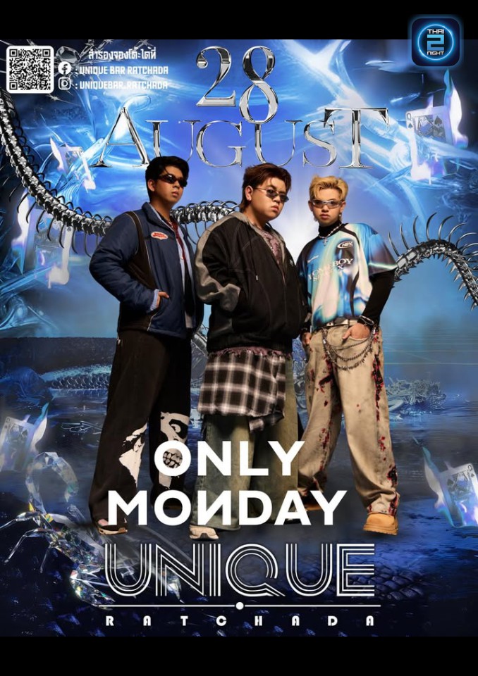 ONLY MONDAY : Unique Ratchada (Unique Ratchada) : กรุงเทพมหานคร (Bangkok)