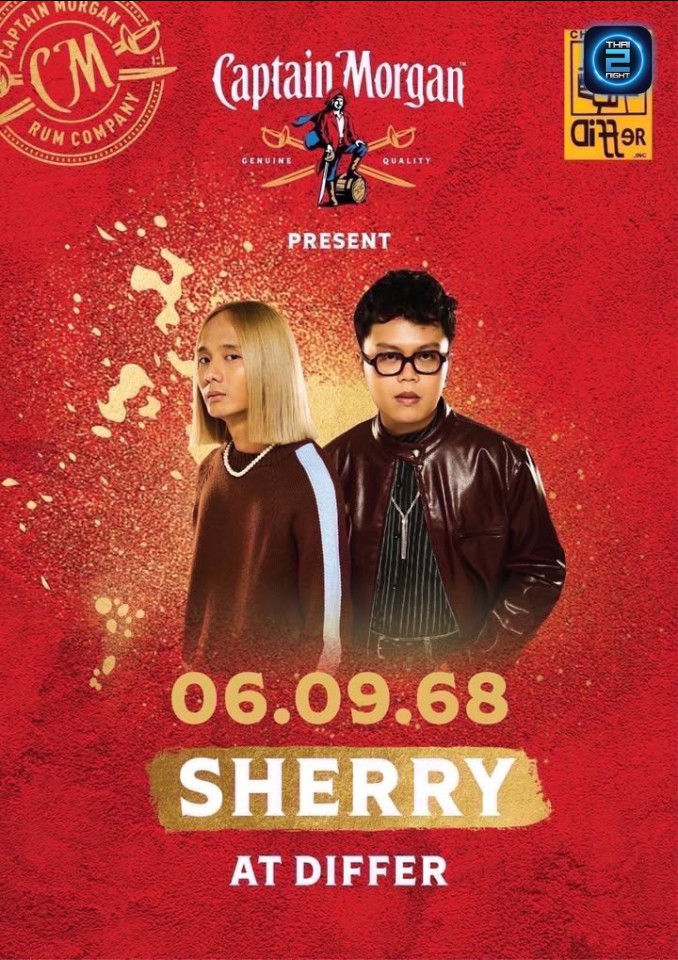 SHERRY : ดีฟเฟอร์ เชียงใหม่ (Differ.,inc Chiang MAI) : เชียงใหม่ (Chiang Mai)