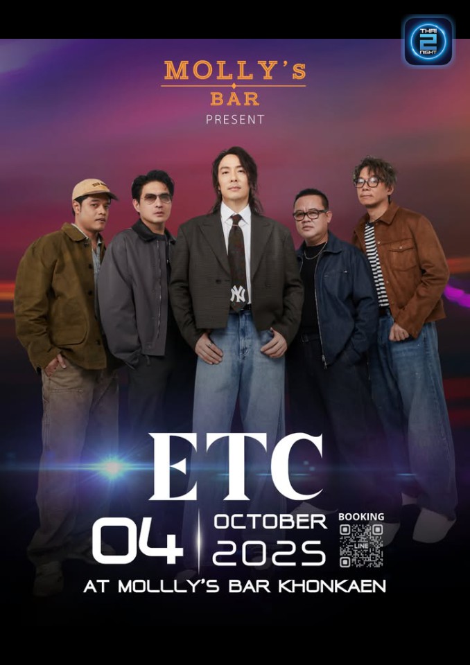 ETC : Molly’s bar khonkaen (Molly’s bar khonkaen) : ขอนแก่น (Khon Kaen)
