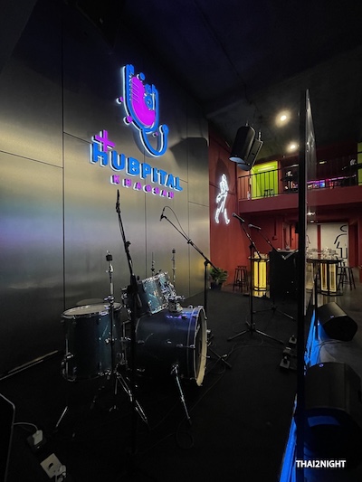 Hubpital Bar (Hubpital Bar) : กรุงเทพมหานคร (Bangkok)