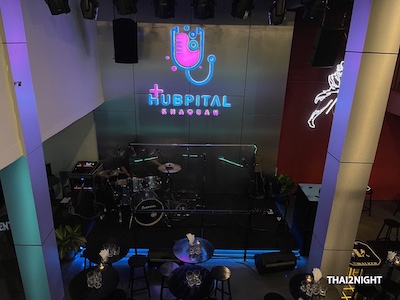Hubpital Bar (Hubpital Bar) : กรุงเทพมหานคร (Bangkok)