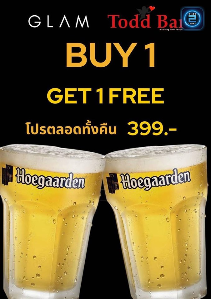 Promotion : TODD BAR (TODD BAR) : Chon Buri (ชลบุรี)