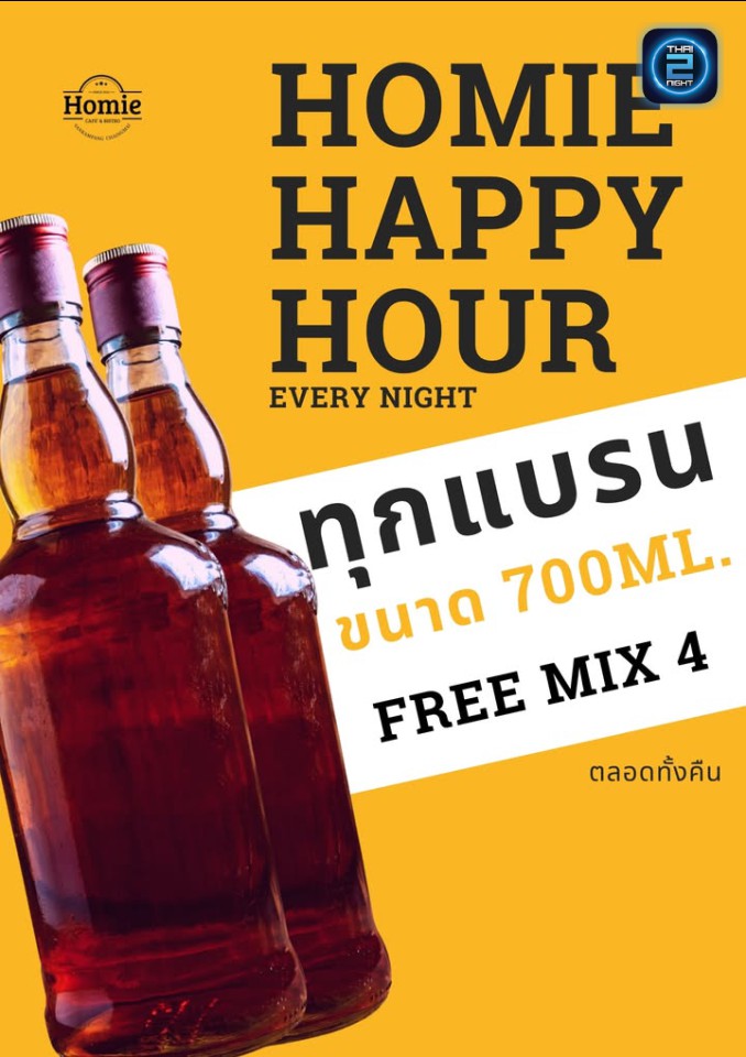 Promotion : Homie Bar (Homie Bar) : Chiang Mai (เชียงใหม่)