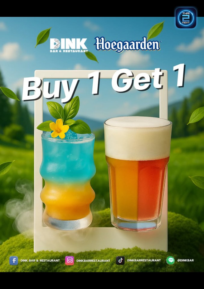 Promotion : DINK BAR & Restaurant (DINK BAR & Restaurant) : Bangkok (กรุงเทพมหานคร)