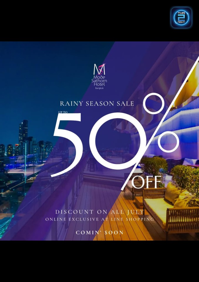 Promotion : Mode Sathorn Hotel (Mode Sathorn Hotel) : กรุงเทพมหานคร (Bangkok)