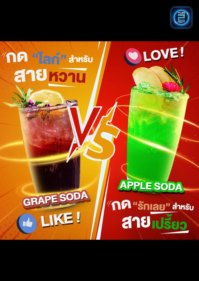 Promotion : tohrim (โต๊ะริม) : Bangkok (กรุงเทพมหานคร)