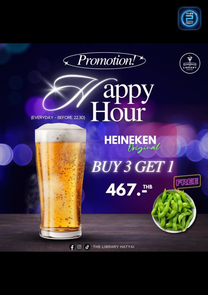 Promotion : The Library Hatyai (The Library Hatyai) : สงขลา (Songkhla)