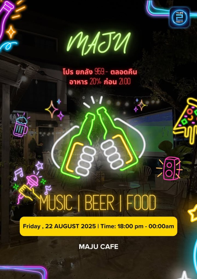 Promotion : Maju Bar x cafe’ (Maju Bar x cafe’) : Phayao (พะเยา)