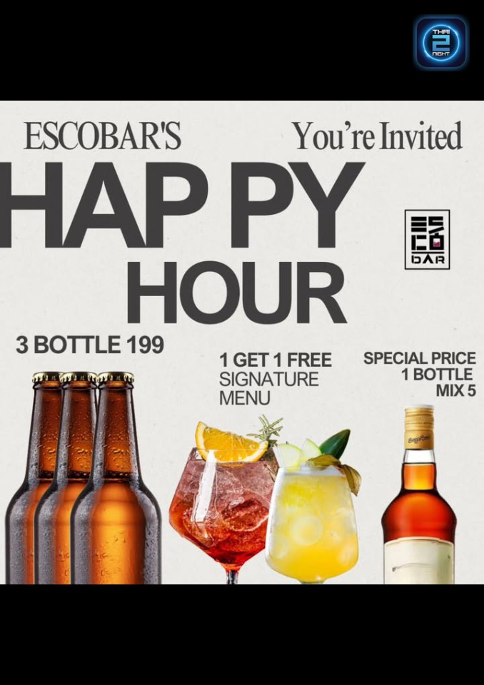 Promotion : EscoBar's Cocktail (EscoBar's Cocktail) : อุบลราชธานี (Ubon Ratchathani)