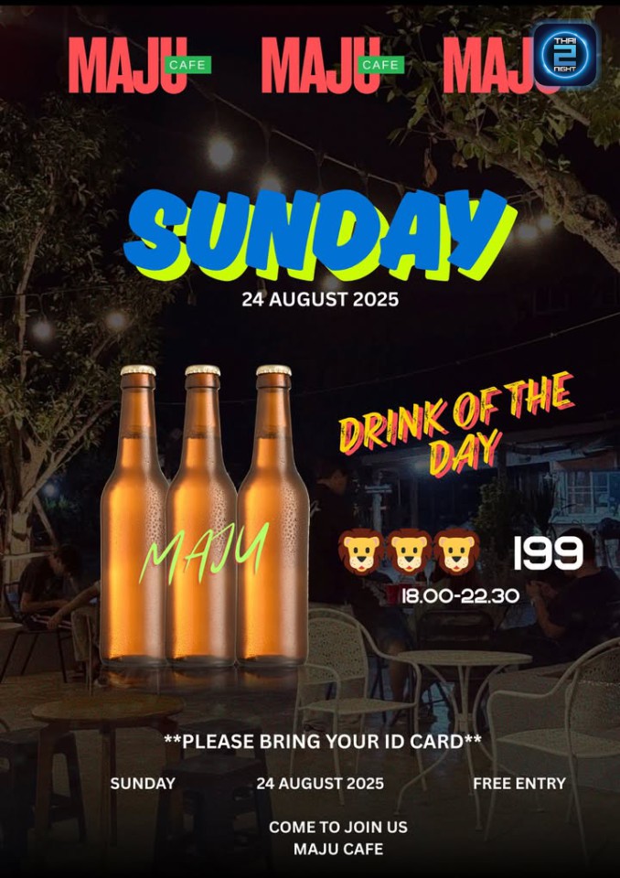 Promotion : Maju Bar x cafe’ (Maju Bar x cafe’) : Phayao (พะเยา)