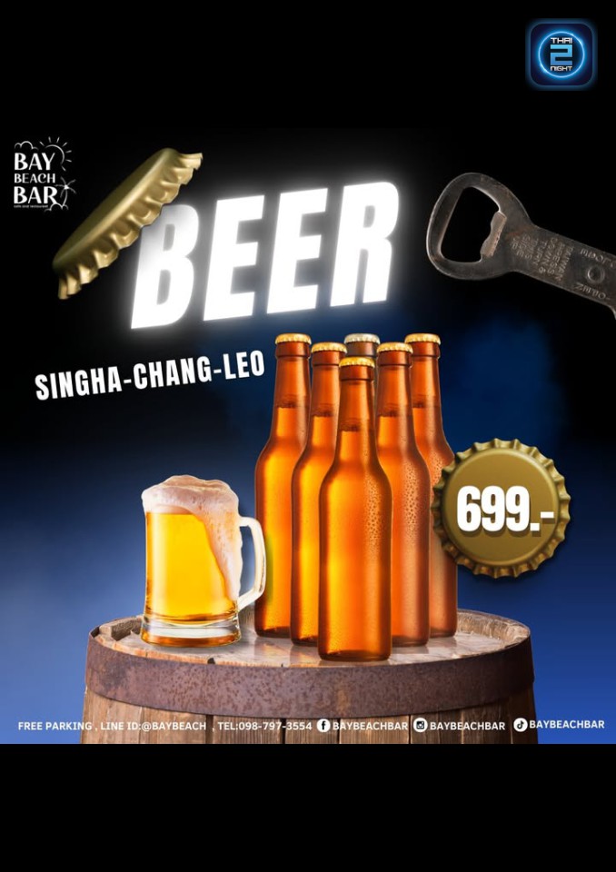 Promotion : BAY beach bar & cafe (BAY beach bar & cafe) : Bangkok (กรุงเทพมหานคร)