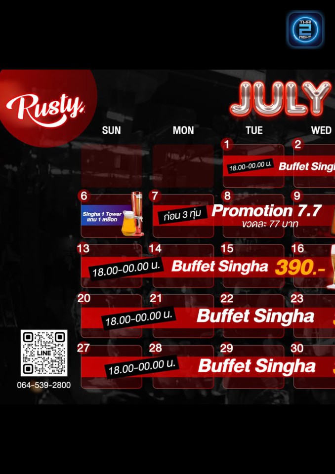 Promotion : Rusty Bkk (Rusty Bkk) : กรุงเทพมหานคร (Bangkok)
