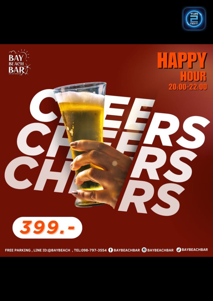 Promotion : BAY beach bar & cafe (BAY beach bar & cafe) : Bangkok (กรุงเทพมหานคร)