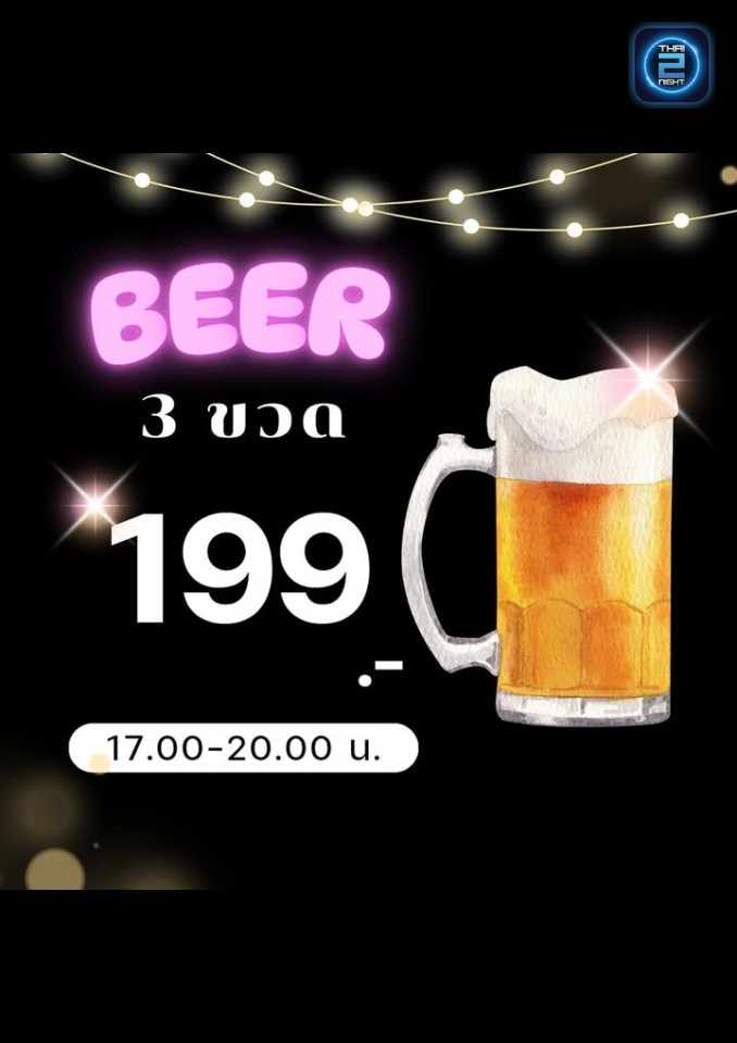 Promotion : หม่าล่าคราฟ (หม่าล่าคราฟ) : Bangkok (กรุงเทพมหานคร)