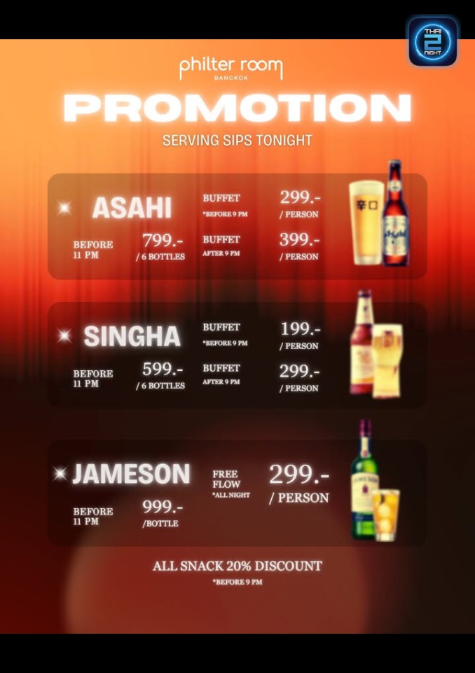 Promotion : Philter Room (Philter Room) : กรุงเทพมหานคร (Bangkok)