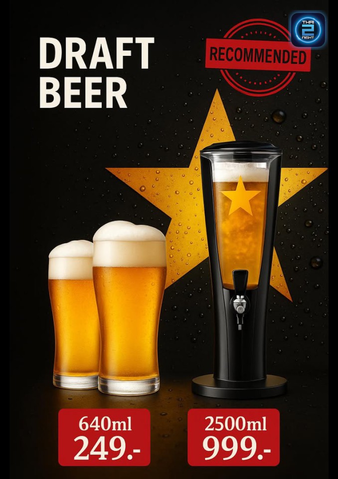 Promotion : ดี ไวน์ ถนนเทพรักษ์ตัดใหม่ (Dwine) : กรุงเทพมหานคร (Bangkok)