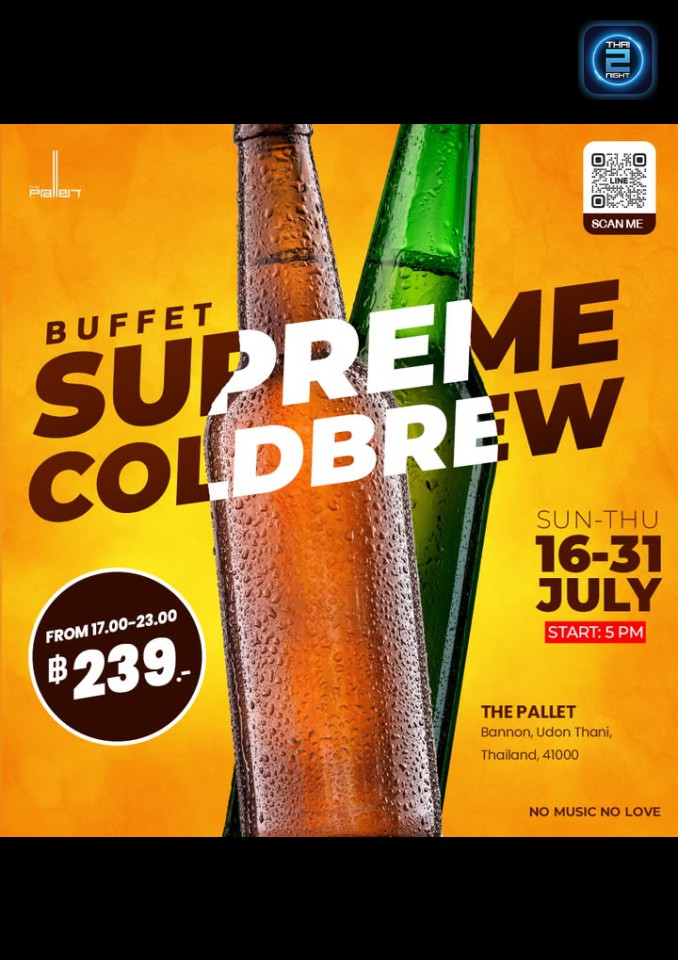 Promotion : เดอะพาเลท (The Pallet) : อุดรธานี (Udon Thani)