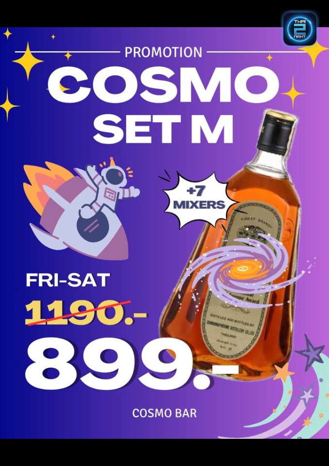 Promotion : Cosmobar.BKK (Cosmobar.BKK) : Bangkok (กรุงเทพมหานคร)