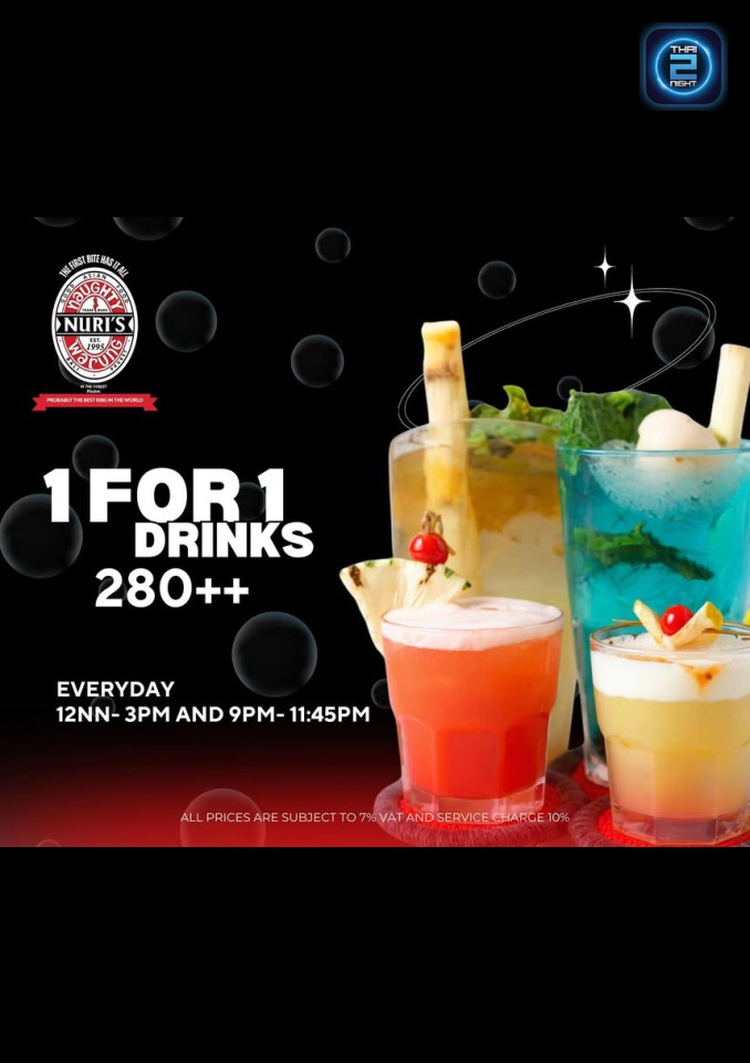Promotion : Naughty Nuri's Phuket (Naughty Nuri's Phuket) : ภูเก็ต (Phuket)