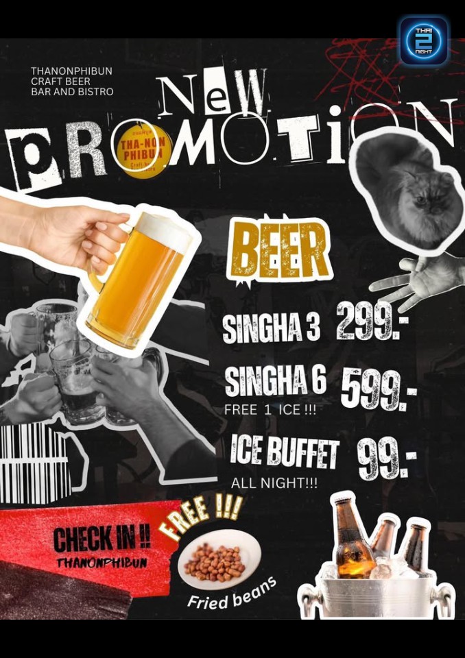 Promotion : Thanonphibun (ถนนพิบูล) : Nonthaburi (นนทบุรี)