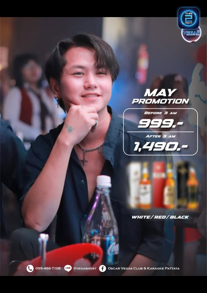 Promotion : VEGAS Club Pattaya (VEGAS Club Pattaya) : ชลบุรี (Chon Buri)