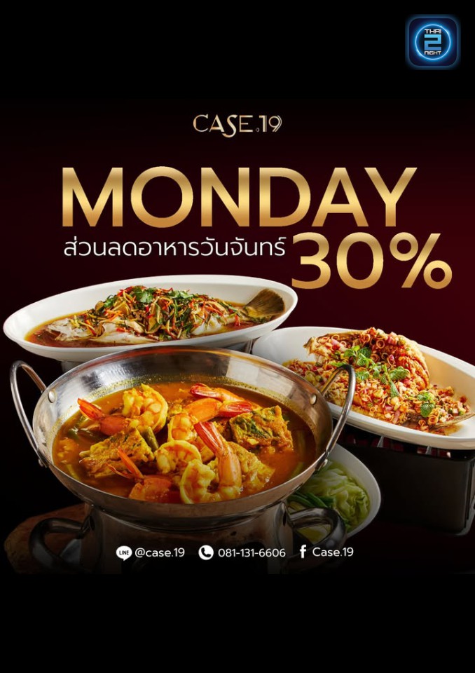 Promotion : Case.19 (Case.19) : Bangkok (กรุงเทพมหานคร)