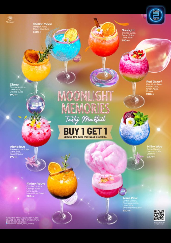 Promotion : Sola Luna (Sola Luna) : ชลบุรี (Chon Buri)
