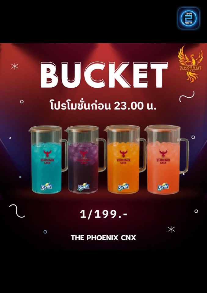 Promotion : The Phoenix CNX (The Phoenix CNX) : เชียงใหม่ (Chiang Mai)