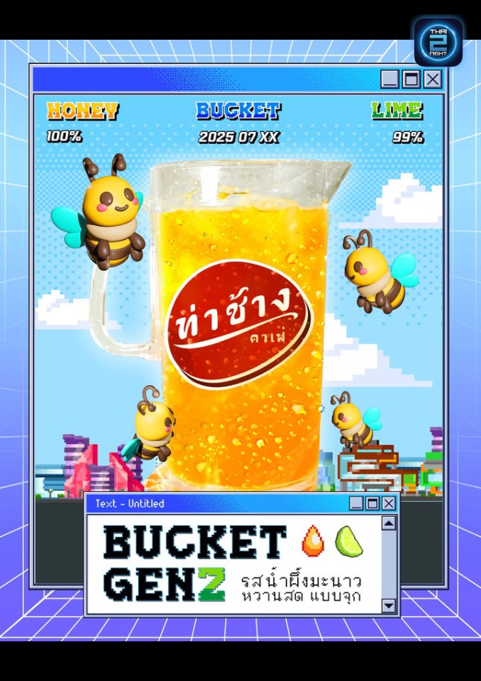 Promotion : ท่าช้าง รัชโยธิน (Thachang Ratchayothin) : กรุงเทพมหานคร (Bangkok)
