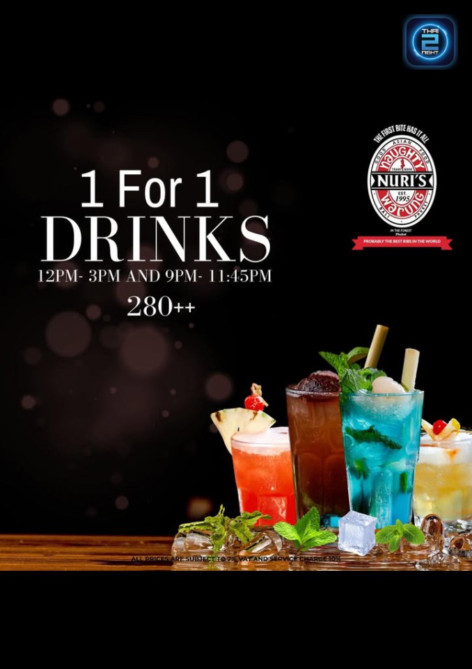 Promotion : Naughty Nuri's Phuket (Naughty Nuri's Phuket) : Phuket (ภูเก็ต)