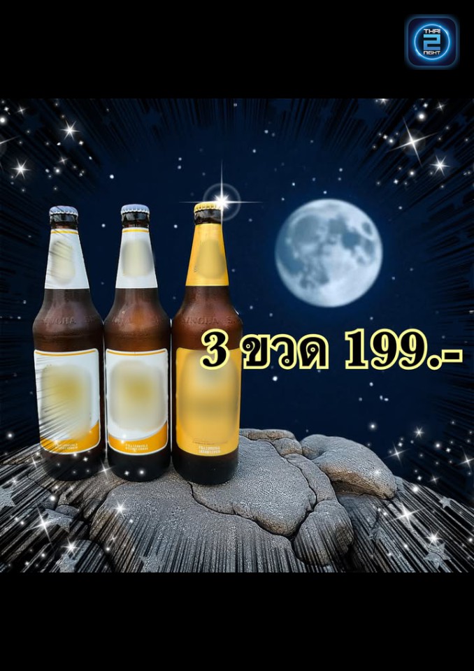 Promotion : Mintra Bistro (มินตรา บิสโทร) : Nakhon Pathom (นครปฐม)