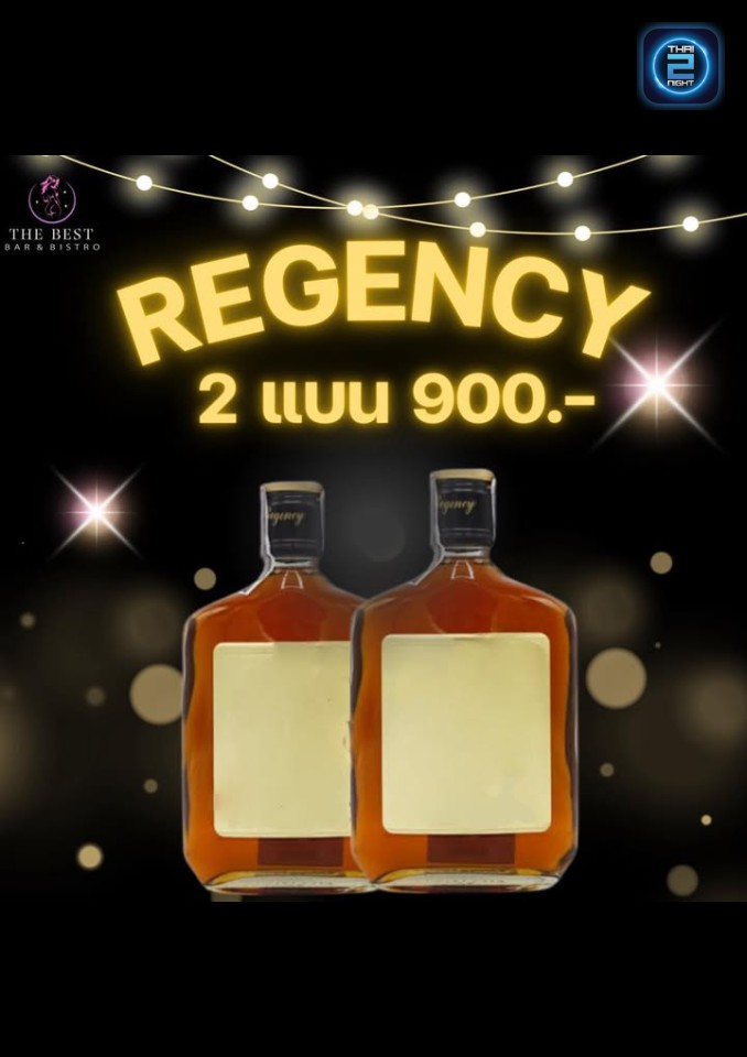 Promotion : The Best Bar & Bistro (The Best Bar & Bistro) : กรุงเทพมหานคร (Bangkok)