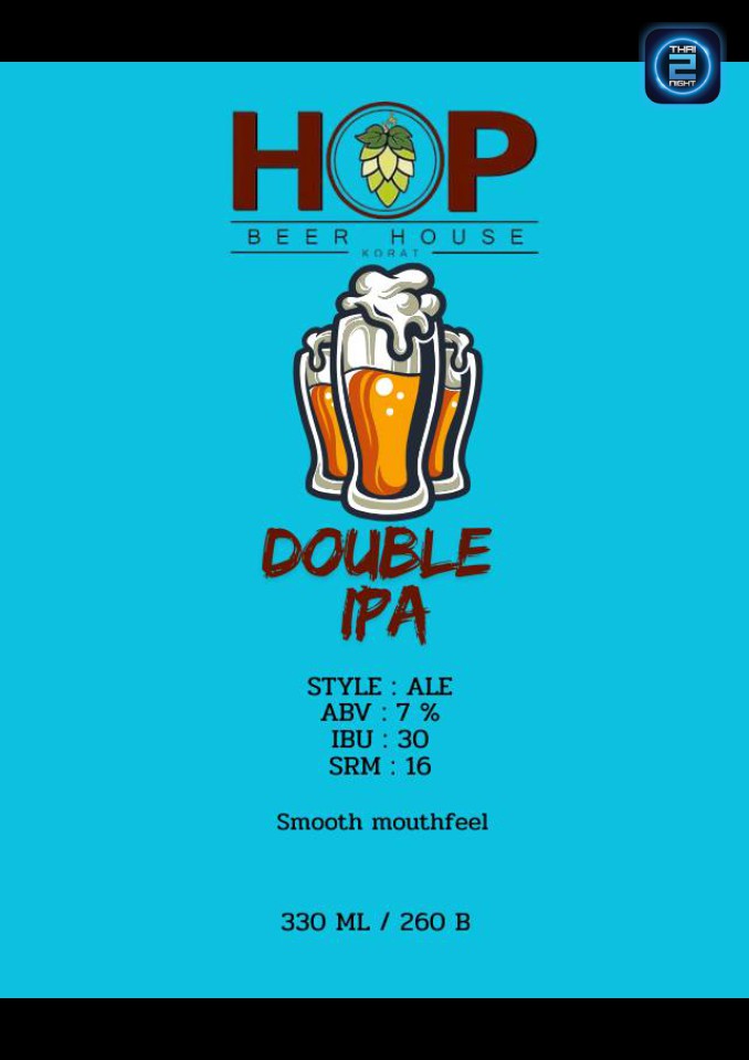 Promotion : HOP Bar Lamlukka (HOP Bar Lamlukka) : Pathum Thani (ปทุมธานี)
