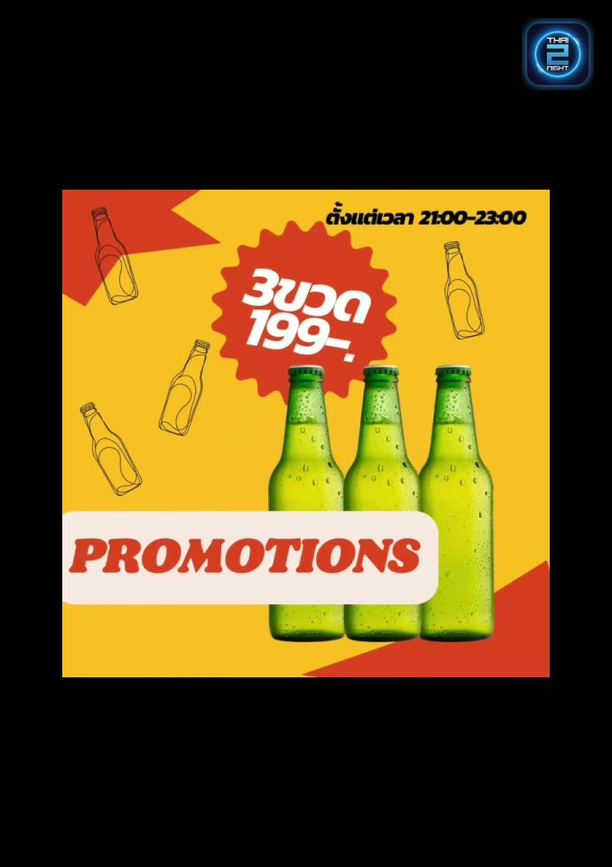 Promotion : 39Pub BANG PU (39Pub BANG PU) : สมุทรปราการ (Samut Prakan)