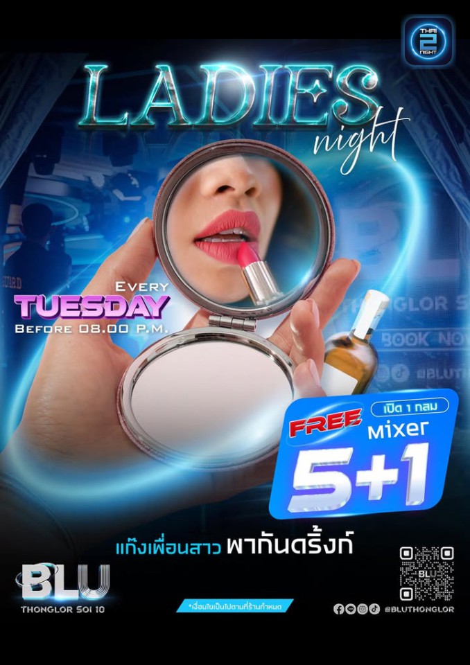 Promotion : BLU Thonglor (BLU Thonglor) : กรุงเทพมหานคร (Bangkok)