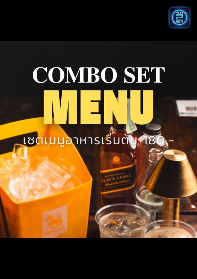 Promotion : 99Bar (99Bar) : กรุงเทพมหานคร (Bangkok)