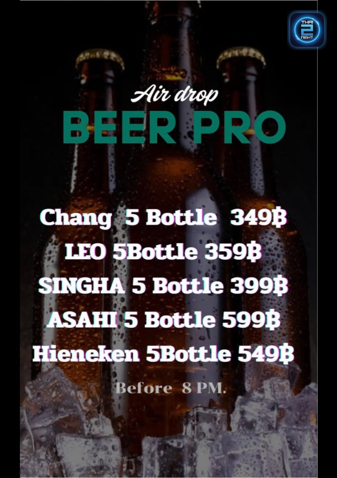 Promotion : Air Drop Bar&Bristo (Air Drop Bar&Bristo) : สมุทรปราการ (Samut Prakan)