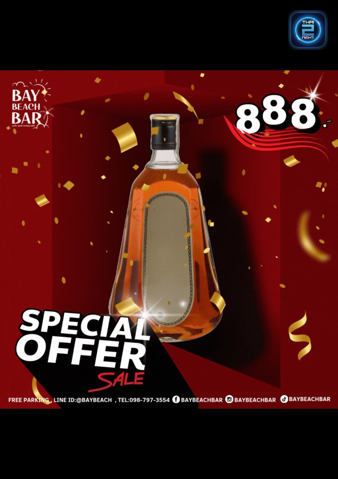 Promotion : BAY beach bar & cafe (BAY beach bar & cafe) : Bangkok (กรุงเทพมหานคร)