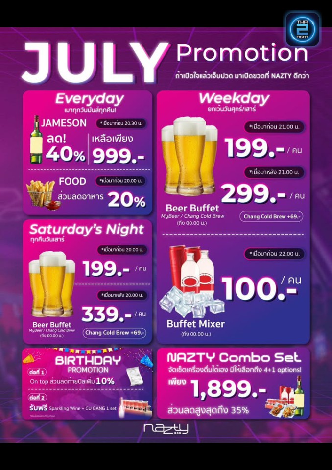 Promotion : Nazty Bar (Nazty Bar) : กรุงเทพมหานคร (Bangkok)