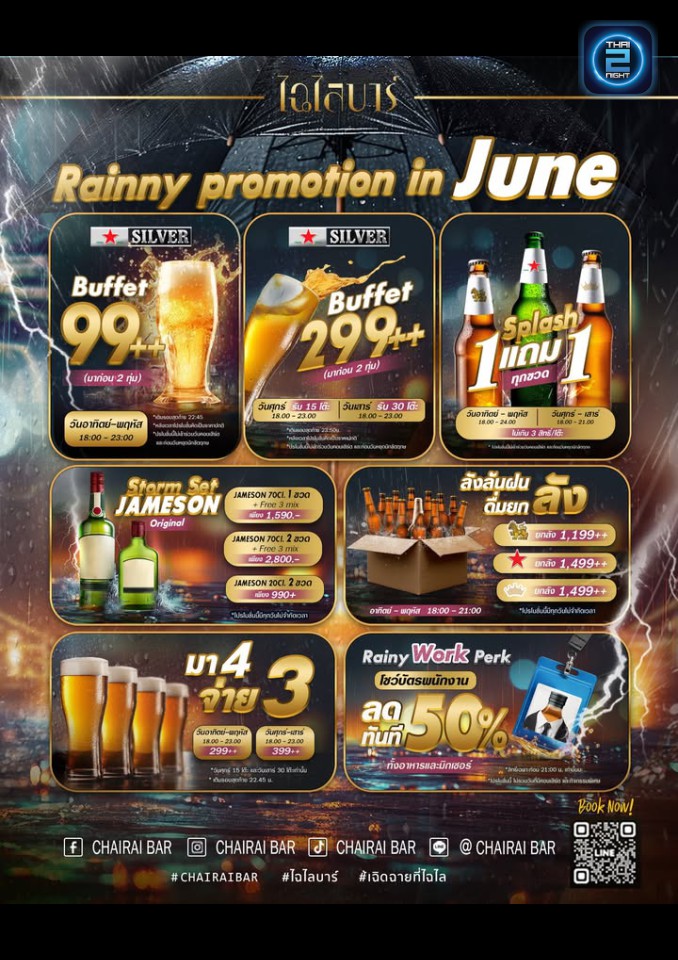 Promotion : Chairai Bar (ไฉไล บาร์) : Bangkok (กรุงเทพมหานคร)