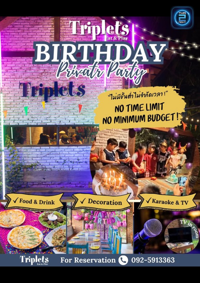 Promotion : Triplets Eat & Play (Triplets Eat & Play) : เชียงใหม่ (Chiang Mai)