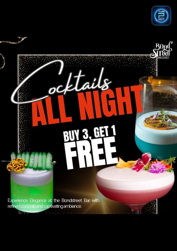 Promotion : Bond Street Bar Caf&eacute; (Bond Street Bar Caf&eacute;) : นนทบุรี (Nonthaburi)